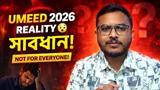 UMEED 2026 Lecture কার জন্য? 😳 সাবধান! Ultimate Reality