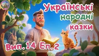 Українські казки для дітей, дорослих — мультики, аудіоказки онлайн | Казки для заспокоєння | Жуля ТВ