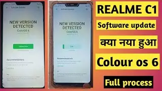 Realme c1 new software update। Realme c1 software update full process। New software update realme c1