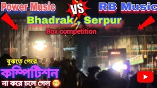 Power VS RB  Competition |কি দেখলাম ভাই 🤣Power music এর ভয়ে পালিয়ে গেল কম্পিটিশন না করে🤭|