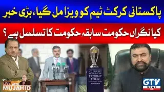 Sarfaraz Bugti Interview | Pakistan Cricket Team Gets Indian Visa | World cup 2023