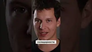 Европа платит за мигрантов! Подписка на безопасность? #shorts