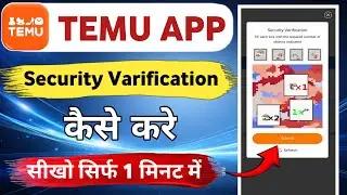 How To Security Varification In Temu App | Temu App Me Security Varification Kaise Kare