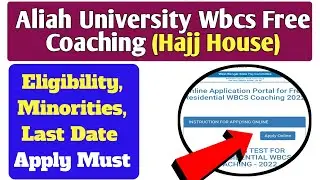 🔷Aliah University Wbcs Free Coaching। Hajj Committee, Must Apply Aliah University Wbhajj
