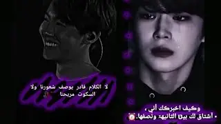 تجميع ستورياتBTS بلاك بينك متنوع// حزين الم وجع 💔#انا_سامعك