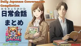 最近の“日常会話”まとめ｜Daily Japanese Conversation Compilation