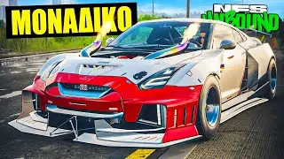 ΕΠΡΕΠΕ ΝΑ ΚΕΡΔΙΣΩ ΑΥΤΟ ΤΟ NISSAN GTR | NEED FOR SPEED UNBOUND
