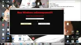 Winlock на php Devel Studio