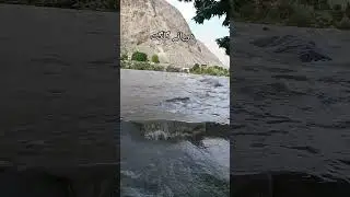 Gilgit river #gilgit #river #indusriver