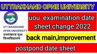 uou examination date sheet 2022 / uou final examination date sheet 2022 / uou date sheet change