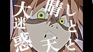 [MAD]FLCL&times;しとど晴天大迷惑