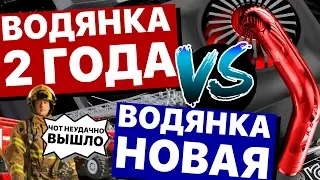 Что происходит за 2 года с системой водного охлаждения?