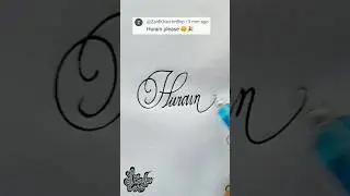 stylish name | Hurain | Calligraphy signature