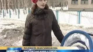 Новости. Итоговая программа. 15.04.2012. Часть 1