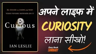 Curious By Ian Leslie | Easy Book Summary | Audiobook