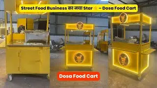 New Compact Food Cart Design | Modern & Durable Food Stall | Carts On Wheel
