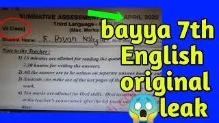 7th Class English Sa2 Question Paper 2022 | 7th class english sa2 exam paper 2022 55