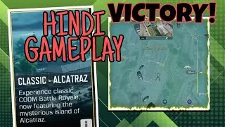 Playing Alcatraz for the First Time in COD MOBILE! Victory Gameplay ( Funny ) Hindi