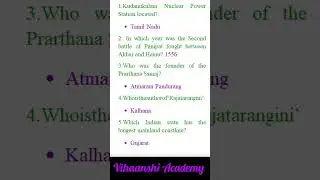 #rrb ntpc #ssc cgl #general awareness #all competitive exams