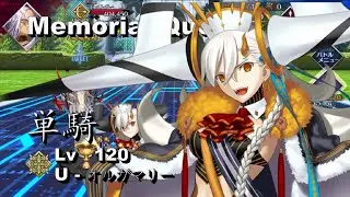 FGO Memorial Quest 2023 Durga Boss Fight Lv.120 Perfect U-Olga Marie SOLO