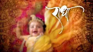 RADHA - Teaser