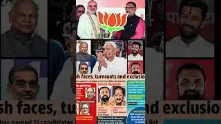 How Strong is BJP After Bihar Elections Phase 1? | Will Nitish Kumar Win 10th Term?#biharelection
