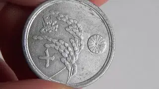Japan coin 10 sen  1946 (stalks of rice)/Монета Японии 10 сен 1946 год (стебли риса)