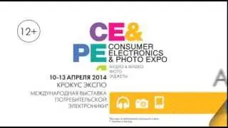 Consumer Electronics & Photo Expo 2014 -- лучшее техно-шоу страны!