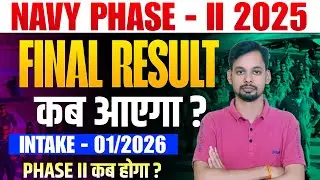 Indian Navy SSR Medical Assistant PHASE-2 I Navy Medical Assistant 2025 PHASE-2 RESULT UPDATE