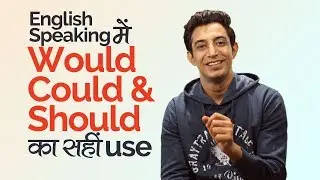 How to use WOULD, COULD & SHOULD in English Speaking? Learn English through Hindi (Mumbai)