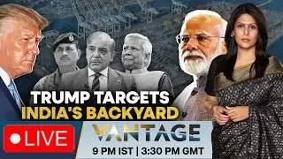 LIVE: Trump Sanctions Chabahar, Wants Bagram Back: Setback for India? | Vantage with Palki Sharma