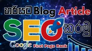How to Rank Blog Articles on Google: Proper SEO Structure
