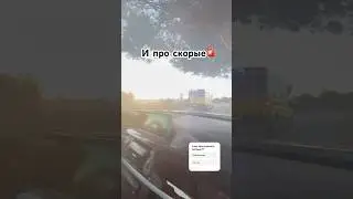 Скорые обязательно нужно пропускать!! 🚨🚨#скорая #ambulance #spain #torrevieja продолжение в TikTok