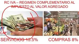 Que es el RC IVA?, Regimen Complementario del Impuesto al Valor Agregado.