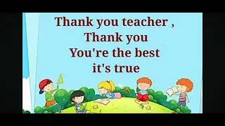 انشودة للحفظ سنة رابعة . بعنوان شكرا اساتذتي. Thank you teachers 😊