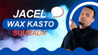 SUURADA U RASUULKA UGU JECLA QURANKA