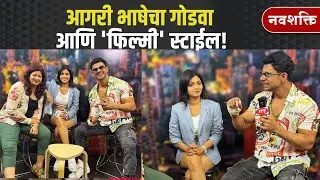 RUCHIRA JADHAV & ANKIT MOHAN  INTERVIEW | AGRI FILM 'BABU'