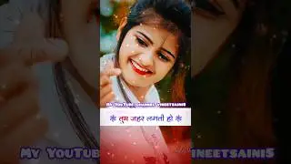 #vineetsaini #90skesong #newmusic #hindisong  #newmusicrelease #90ssonng #newsong