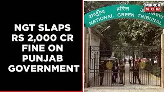 NGT Slaps Rs 2,000 Crore Fine On Punjab Government For Poor Waste Management | English News