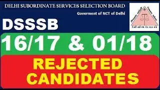 DSSSB Rejection Notice PRT (16/17 & 01/18) | By Subham
