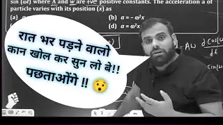 रात भर पढ़ाई करने वाले सुनलो बे//🚑,// #mr_star