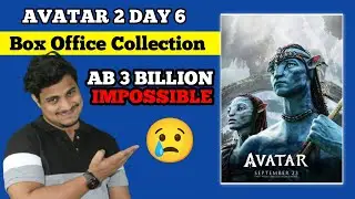 Avatar 2 Day 6 Box Office Prediction || Avatar The Way Of Water Total Worldwide Collection #avatar2