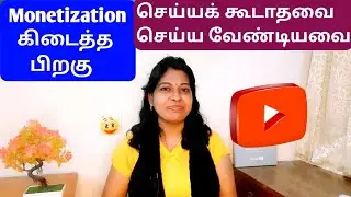 After monetization settings in tamil/ What to do after youtube monetization tamil