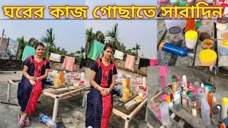 #banglavlog#শীতের দিনে সংসারের কাজ করতে করতে সন্ধ্যা 🍁🍁🍁