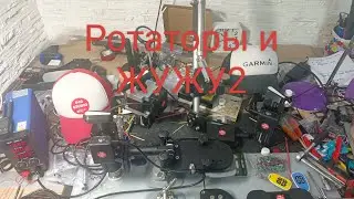 New Products in Rotary Engineering