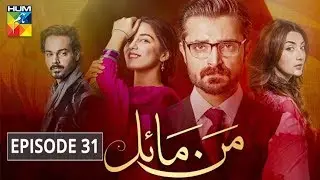 Mann Mayal Episode 31 HUM TV Drama