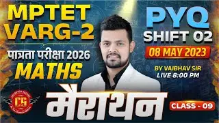 MPTET VARG - 2 Maths PYQ Marathon | Shift-2 (08 May 2023) | 2 घंटे लगातार | Vaibhav Sir
