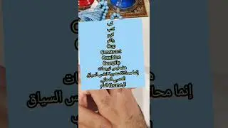 نظريتي