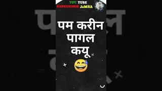 Narvesingh jamra(2)