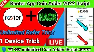 Rooter Coin Adder Script|| Rooter Unlimited H@ck Trick||Referral Script